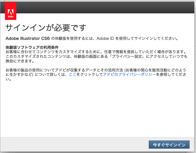 急に落ちて、再度開けない - Adobe Community - 9221303